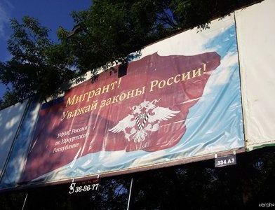 прописка в Старой Купавне